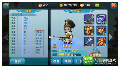 (主公跑跑跑的最佳人物搭配)主公跑跑跑0.1:开启你的策略之旅,征战四方,挑战极限跑酷冒险 (主公跑跑跑的最佳人物搭配)主公跑跑跑0.1:开启你的策略之旅,征战四方,挑战极限跑酷冒险