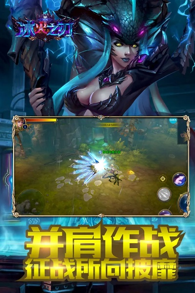 (冰火之刃 页游)冰火之刃手游角色解锁顺序大全与攻略分享 (冰火之刃 页游)冰火之刃手游角色解锁顺序大全与攻略分享