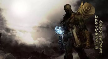 (正者无敌 百科)正者无敌：只要坚守正道，就能力挽狂澜，战胜一切困难。