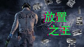 (正者无敌 百科)正者无敌:只要坚守正道,就能力挽狂澜,战胜一切困难。 (正者无敌 百科)正者无敌:只要坚守正道,就能力挽狂澜,战胜一切困难。