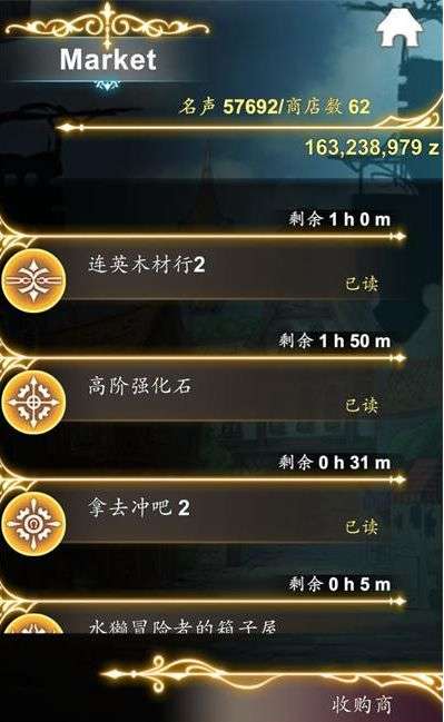 (工匠物语2锻造等级怎么快速提升)如何提升工匠物语2中的锻造等级? (工匠物语2锻造等级怎么快速提升)如何提升工匠物语2中的锻造等级?