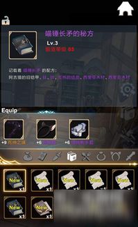 (工匠物语2锻造等级怎么快速提升)如何提升工匠物语2中的锻造等级? (工匠物语2锻造等级怎么快速提升)如何提升工匠物语2中的锻造等级?