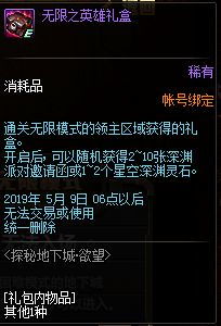 (代号灵官方网站)代号神灵全文阅读TXT免费:探秘神秘的数字密码与未知之力 (代号灵官方网站)代号神灵全文阅读TXT免费:探秘神秘的数字密码与未知之力