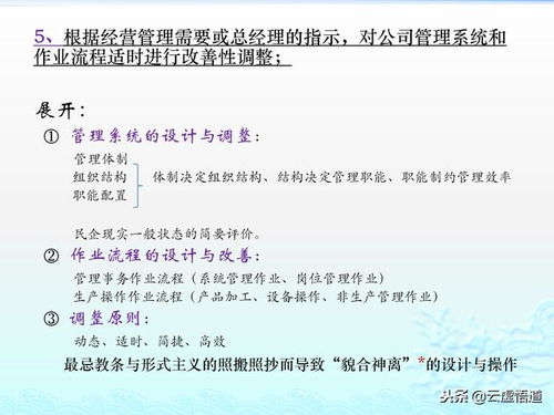 详解六月衷曲第三章:高效攻略方法、隐藏要点挖掘及角色能力优化实战分析 详解六月衷曲第三章:高效攻略方法、隐藏要点挖掘及角色能力优化实战分析