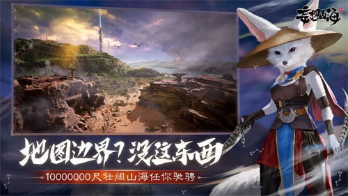 (2020年正版山海异闻录)深入探索神秘世界：探秘《山海异闻录》的奇幻世界与传说故事