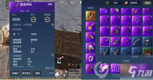 (2020年正版山海异闻录)深入探索神秘世界:探秘《山海异闻录》的奇幻世界与传说故事 (2020年正版山海异闻录)深入探索神秘世界:探秘《山海异闻录》的奇幻世界与传说故事