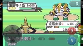 (口袋妖怪绿宝石异世界怎么去)口袋妖怪绿宝石异世界入口：探索神奇世界的新起点