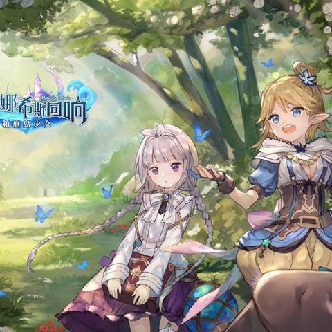 (玛娜西斯回响)玛娜希斯回响官服究竟是不是b服？详细调查揭秘真相