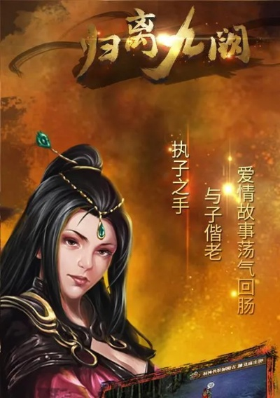 《归离九阙》培养角色全解析：各类角色特性与成长策略的全面探讨与建议