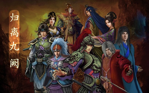 《归离九阙》培养角色全解析:各类角色特性与成长策略的全面探讨与建议 《归离九阙》培养角色全解析:各类角色特性与成长策略的全面探讨与建议