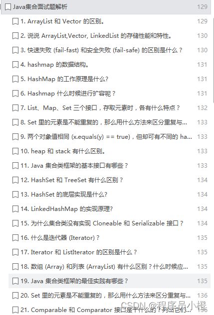 (元晶是什么意思)全面解析元晶计划攻略：从基础知识到高级技巧的终极指南