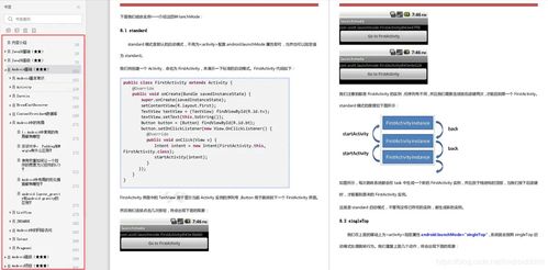 (元晶是什么意思)全面解析元晶计划攻略:从基础知识到高级技巧的终极指南 (元晶是什么意思)全面解析元晶计划攻略:从基础知识到高级技巧的终极指南