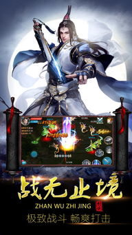 飘渺儒仙免费修改器:轻松打造最完美的游戏体验,实现无限可能! 飘渺儒仙免费修改器:轻松打造最完美的游戏体验,实现无限可能!