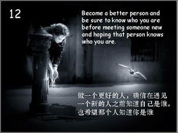 大圣问道的寓意和象征：探索人生之谜，净化心灵追求真理之路。