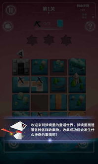 (梦旅人游戏攻略)探讨梦幻旅人网名的深层含义及其所表现出的个性与情感特征 (梦旅人游戏攻略)探讨梦幻旅人网名的深层含义及其所表现出的个性与情感特征