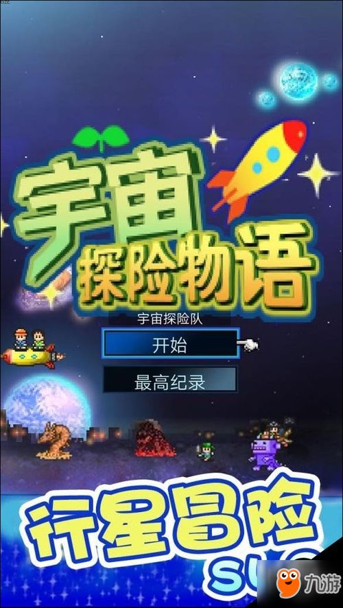 探秘彩虹物语贴吧：分享故事、交流经验、结识志同道合的小伙伴