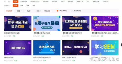 (科普一下电脑知识)探寻电脑知识的殿堂：发掘最专业的电脑知识学习网站