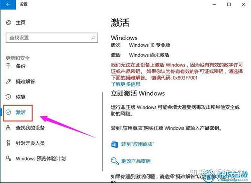(如何获取正版win7激活密钥)如何通过官方渠道获取Windows 7正版系统及其相关支持资源