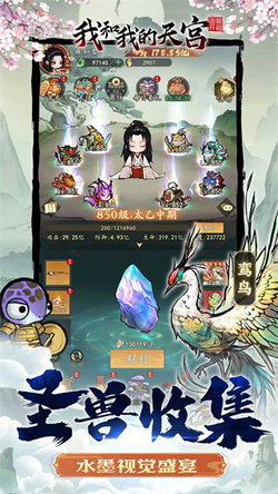 再现神话传说,揭秘大闹天宫之猴王归来中隐藏神秘作弊菜单,揭开传统故事与现代游戏结合的新面纱