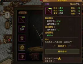 (星陨传说隐藏人物)探索星陨传说旅程:六个角色版本的惊喜旅程等你发现