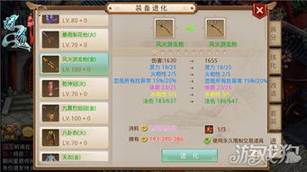 (问道手游官网福利礼包)深度解析问道手游福利版:玩家福利大揭秘,游戏特色全面剖析 (问道手游官网福利礼包)深度解析问道手游福利版:玩家福利大揭秘,游戏特色全面剖析