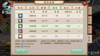 (问道手游官网福利礼包)深度解析问道手游福利版:玩家福利大揭秘,游戏特色全面剖析 (问道手游官网福利礼包)深度解析问道手游福利版:玩家福利大揭秘,游戏特色全面剖析