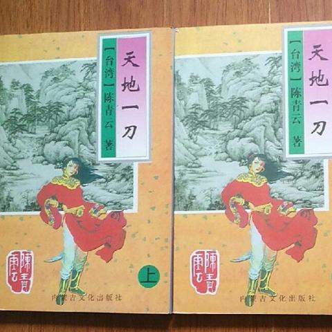 (少侠与江湖ios破解)少侠与江湖IOS版上线,探索武侠世界的移动游戏新选择