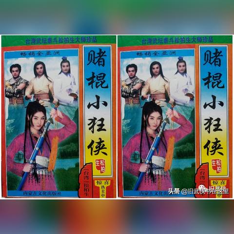 (少侠与江湖ios破解)少侠与江湖IOS版上线,探索武侠世界的移动游戏新选择 (少侠与江湖ios破解)少侠与江湖IOS版上线,探索武侠世界的移动游戏新选择