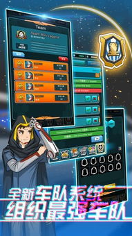 《四驱兄弟2:极速之战》- 新一代赛车游戏的精彩续章,全新挑战等你来战! 《四驱兄弟2:极速之战》- 新一代赛车游戏的精彩续章,全新挑战等你来战!