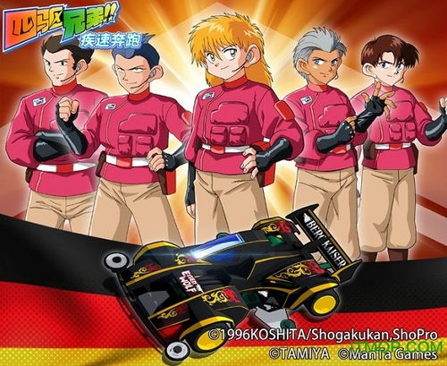 《四驱兄弟2:极速之战》- 新一代赛车游戏的精彩续章,全新挑战等你来战! 《四驱兄弟2:极速之战》- 新一代赛车游戏的精彩续章,全新挑战等你来战!