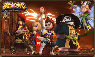 (和魔弹王类似的动画片)寻找新刺激:十款与魔力弹神相似却又独具特色的手机游戏推荐 (和魔弹王类似的动画片)寻找新刺激:十款与魔力弹神相似却又独具特色的手机游戏推荐