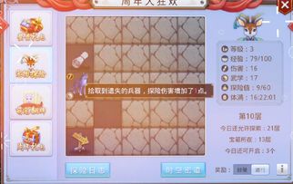 探索未知的秘境:超级探险内置作弊菜单版引领全新冒险玩法体验 探索未知的秘境:超级探险内置作弊菜单版引领全新冒险玩法体验