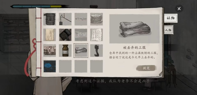 揭秘山河旅探第三案攻略:探索未知之旅,揭秘谜题,突破瓶颈,玩转全新挑战 揭秘山河旅探第三案攻略:探索未知之旅,揭秘谜题,突破瓶颈,玩转全新挑战