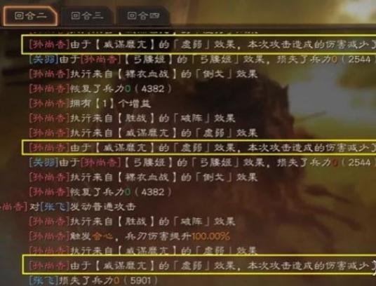 (三国志战略版2021年最强阵容)2022年度三国志战略版武将大揭秘:实力强劲的年度战略英雄! (三国志战略版2021年最强阵容)2022年度三国志战略版武将大揭秘:实力强劲的年度战略英雄!