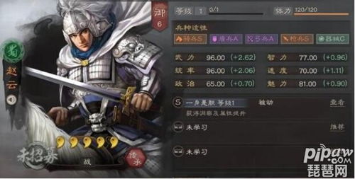(三国志战略版2021年最强阵容)2022年度三国志战略版武将大揭秘:实力强劲的年度战略英雄! (三国志战略版2021年最强阵容)2022年度三国志战略版武将大揭秘:实力强劲的年度战略英雄!