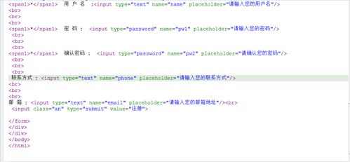 (unbabelunbabel怎么注册)如何在Unbabel上注册并开始使用翻译服务?