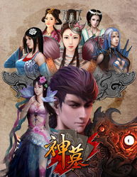 (春秋封神出自哪本小说)探秘春秋封神百度百科:神话传承与历史考据交融的神秘世界 (春秋封神出自哪本小说)探秘春秋封神百度百科:神话传承与历史考据交融的神秘世界