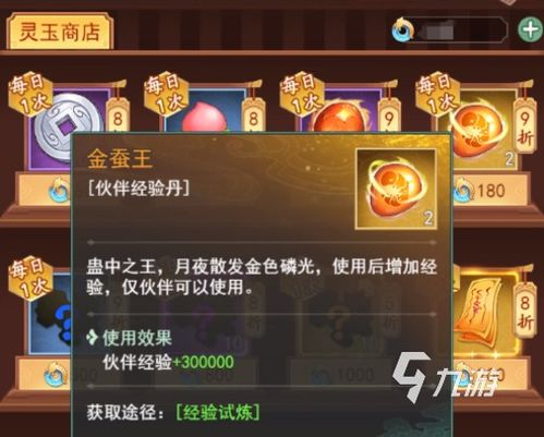 仙剑奇侠传新的开始:无的放矢的决心与勇气,塑造新一代的仙剑世界