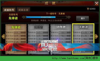 (国王与冒险家合成表)国王与冒险家全解锁攻略：轻松获取全部角色与资源的终极指南