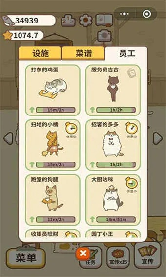 (猫咪物语系列)揭秘猫咪物语内置作弊菜单的隐秘功能和操作方法