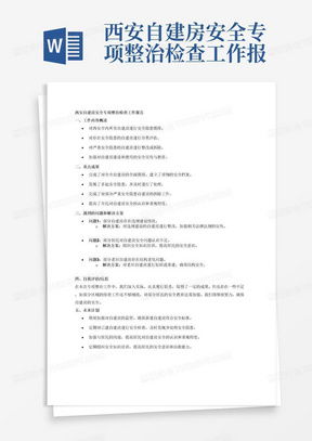 (关于环保工作简报怎么写)精彩示范!环保工作简报优秀范文赏析 (关于环保工作简报怎么写)精彩示范!环保工作简报优秀范文赏析