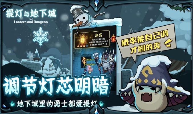 (提灯与地下城密令大全2021)探秘乐趣:提灯与地下城通用密令的神秘密码解锁