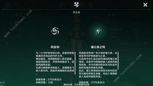 (塞勒恩特)探索新的战略:塞勒特大陆枪技能搭配指南及策略分析