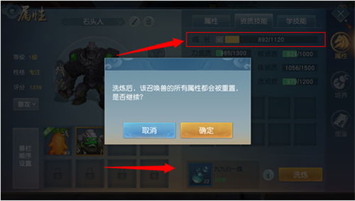 (下载大主宰手游)免费下载大主宰红包版的方法及注意事项分享 (下载大主宰手游)免费下载大主宰红包版的方法及注意事项分享