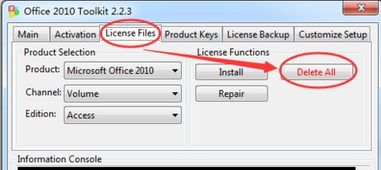 (office2010toolkit激活步骤)如何找到并使用Office2010Toolkit地址进行破解和激活操作