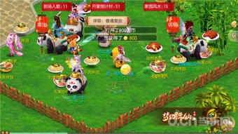 梦幻宠物店:遇见消除的奇妙冒险,寻找梦想中的宠物与心灵的契约 梦幻宠物店:遇见消除的奇妙冒险,寻找梦想中的宠物与心灵的契约