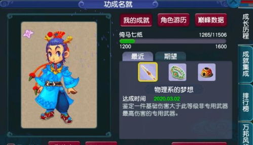 梦幻宠物店:遇见消除的奇妙冒险,寻找梦想中的宠物与心灵的契约 梦幻宠物店:遇见消除的奇妙冒险,寻找梦想中的宠物与心灵的契约