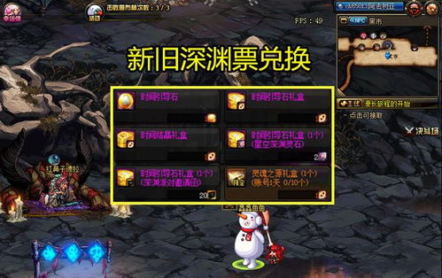 (暗魂水晶在哪弄)2021年暗魂水晶快速获得攻略,让你轻松挑战游戏里的各种难关!