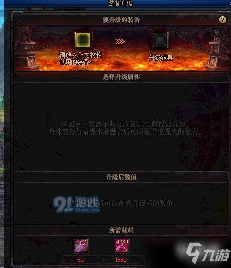 (暗魂水晶在哪弄)2021年暗魂水晶快速获得攻略，让你轻松挑战游戏里的各种难关！