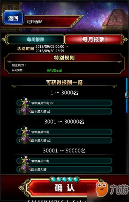 探寻原因:分析为何热门游戏幻斗英雄在部分用户中无法正常进行游玩